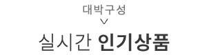 MD추천
